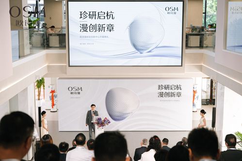 衡水美容技術(shù)研發(fā) 創(chuàng)新驅(qū)動(dòng)產(chǎn)業(yè)升級，科技賦能美麗未來