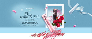 化妝品海報繪制與家用電器設(shè)計(jì)的跨界融合